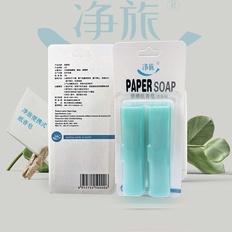 oem soap flakes paper soap roll wholesale soap paper price