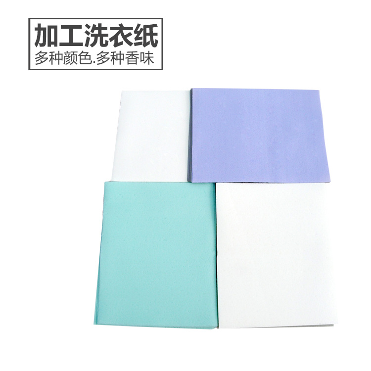 Efficient non-stimulating laundry sheet customization, high concentration laundry sheet wholesale