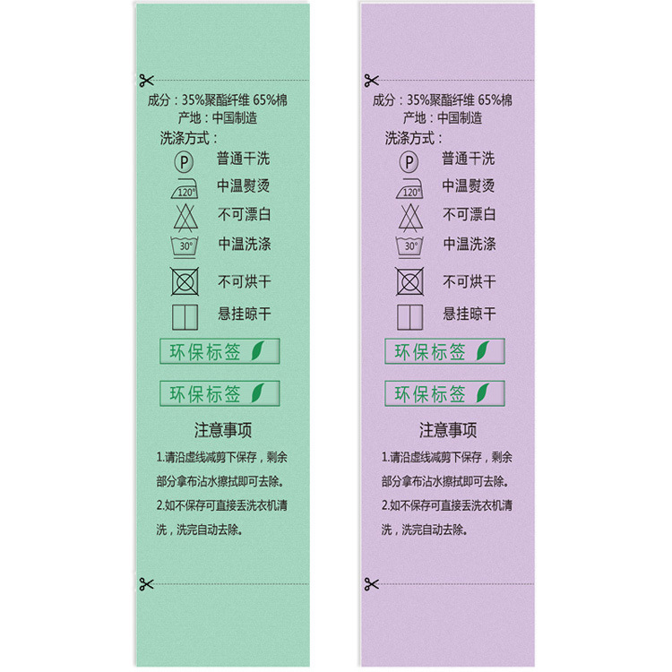 Yuxin daily chemical sell with logo font style paper soap roll customization