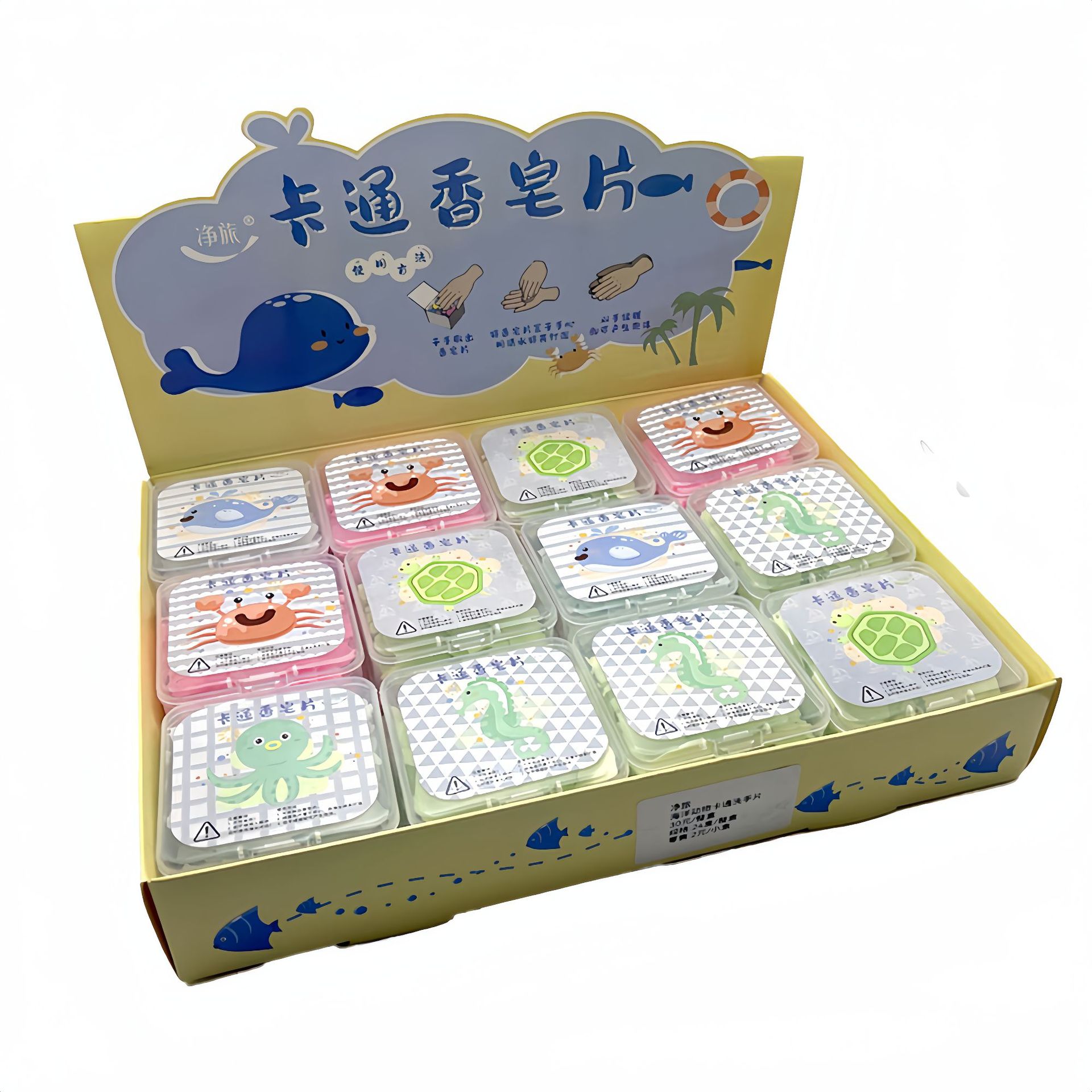 Cartoon fish paper soap wholesale PVC eco-friendly plastic box cartoon soap export to India